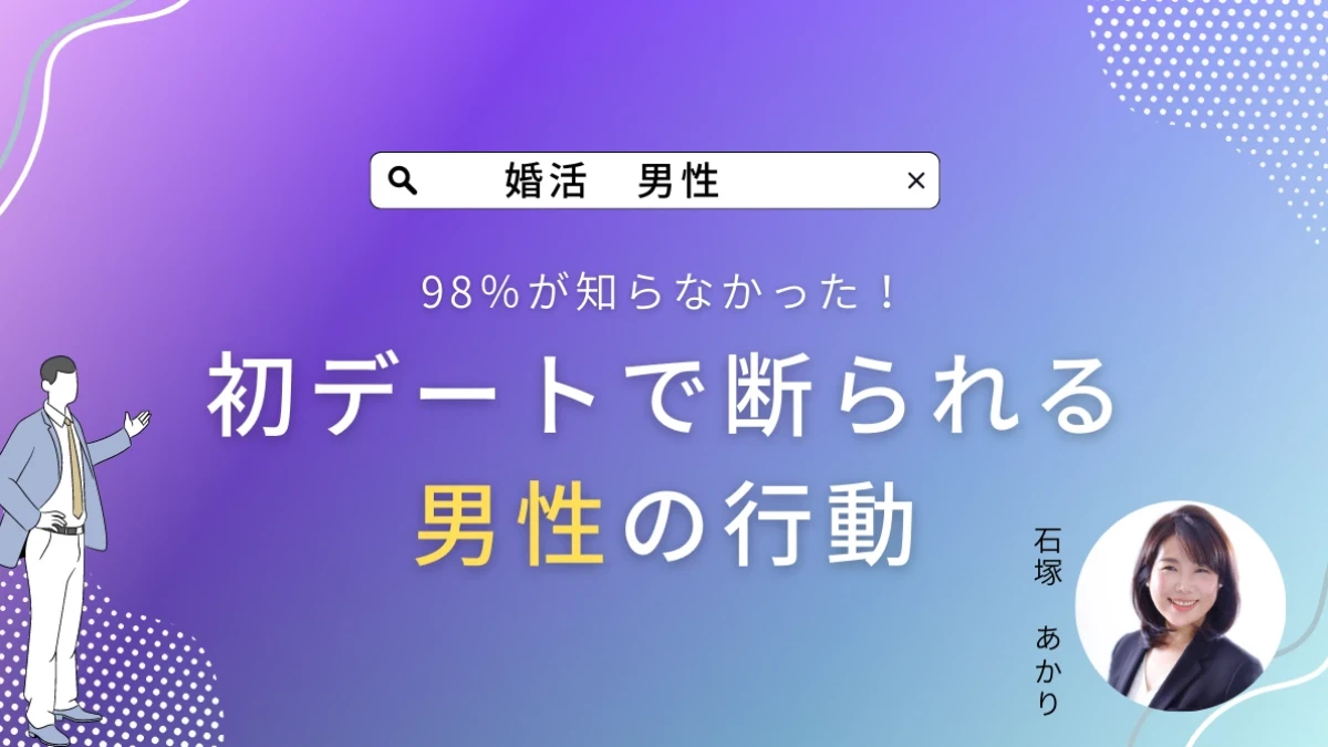 初 デート ジャージ 安い